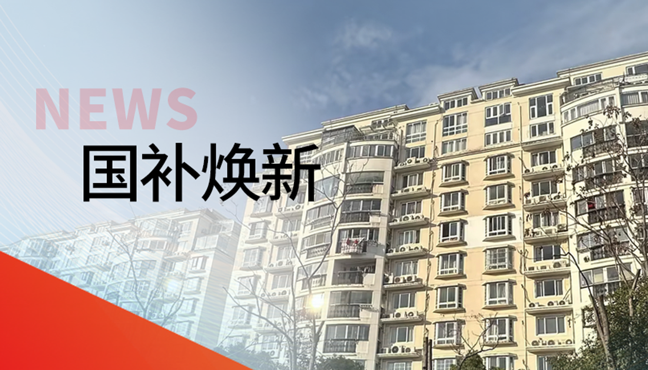 官方報道轉(zhuǎn)發(fā)！永大電梯參與上海松江老舊電梯更新，推進居住品質(zhì)提升